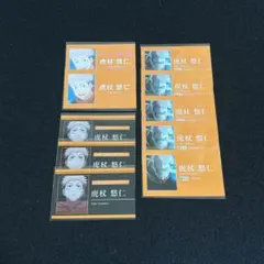 呪術廻戦 トレーディング名刺 虎杖悠仁 レア