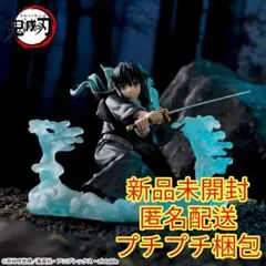 アニメ「鬼滅の刃」XrossLink フィギュア 時透無一郎 柱稽古編