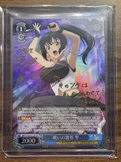 2025年最新】ヴァイス ありふれの人気アイテム - メルカリ