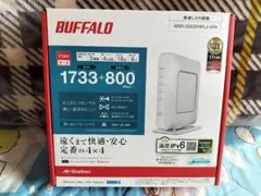BUFFALO Wi-Fiルーター 【WSR-2533DHPL2-WH】のサムネイル