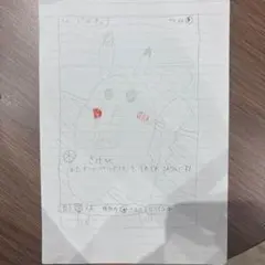 ポケモンカードゲームゴッホピカチュウイラスト