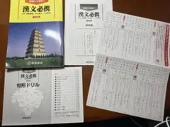 -aq.様 リクエスト 5点 まとめ商品