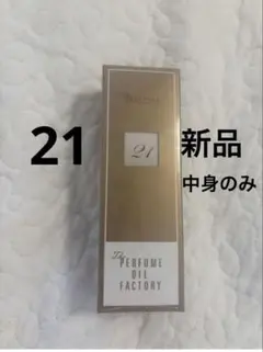 限定品！パフュームオイルファクトリー ジャスミン 8mL - メルカリ