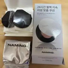 NAMING. 21ピーチリフィルとパフ2個付きセットのサムネイル