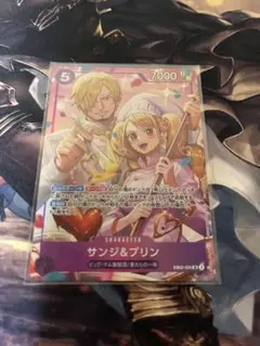 2026年最新】サンジ 8パックの人気アイテム - メルカリ