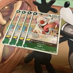 ワンピース anime25th バギー 緑 4枚EB02-018 R