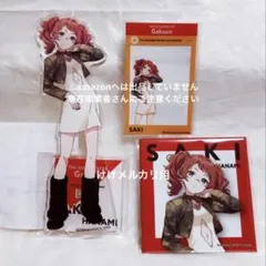 花海咲季 NYLON JAPAN コラボ アクリルスタンド B 限定品 未開封 花海咲季 NYLON JAPAN コラボ アクリルスタンド B 限定品 未開封