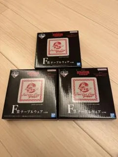 ストレンジャー・シングス テーブルウェア 3個セット