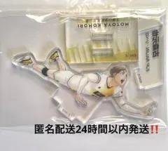 2025年最新】古森元也アクスタの人気アイテム - メルカリ