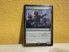 MTG タルモゴイフ 日本語版