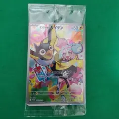 ナンジャモのカイデン PROMO SV-Pプロモカード 232/SV-P 未開封 - メルカリ