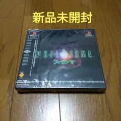 新品未開封　フィロソマ　プレイステーション Amazon | PHILOSOMA | ゲームソフト