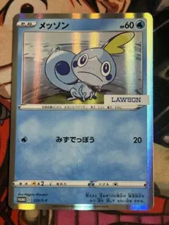 ポケカ メッソン ローソンVスタートキャンペーン プロモ - メルカリ