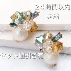 パールピアス　ゴールドピアス　ビジュー　ラインストーン　韓国　おしゃれ　高級感