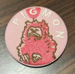 ピグモン　刺繍缶バッジのサムネイル