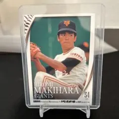 2026年最新】槙原寛己の人気アイテム - メルカリ