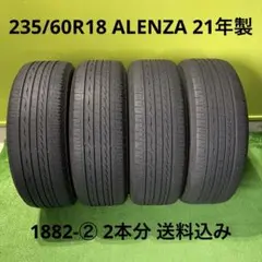235/40R18夏タイヤ2本 ヨコハマADVAN FLEVA 21年製造 - メルカリ