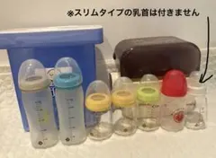哺乳瓶 7本　除菌じょーず　ミルトン専用容器　セット