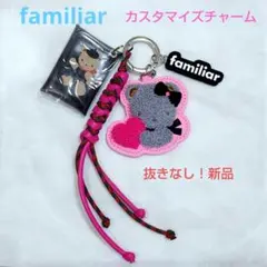 2026年最新】ファミリア キーホルダー チャームの人気アイテム - メルカリ