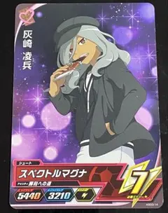 イナズマイレブン パラレル・イナズマレア 灰崎凌兵◯26 イナズマ