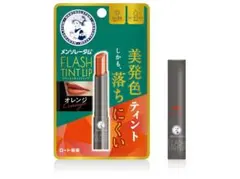 メンソレータム フラッシュティントリップ オレンジのサムネイル