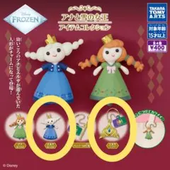 アナと雪の女王 アイテムコレクション エルサ/ぬいぐるみ