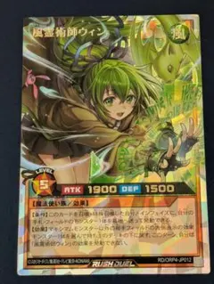 2026年最新】蒼翠の風霊使いウィン レリーフの人気アイテム - メルカリ