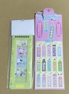 サンリオ 4カットフォト用ホルダー ポチャッコ