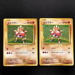 白かけ多数 エビワラー ★ 第1弾拡張パック 2枚セット 白かけ多数 エビワラー ☆ 第1弾拡張パック 2枚セット - メルカリ