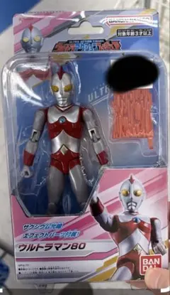 2026年最新】特撮の人気アイテム - メルカリ