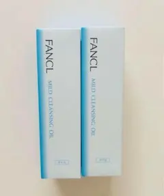 FANCL MILD CLEANSING OIL 120ml×2本セット