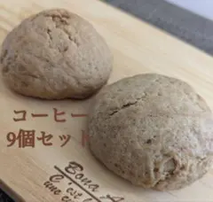 大きい スコーン 限定 コーヒー 9個 フレッシュバター 生クリーム 珈琲