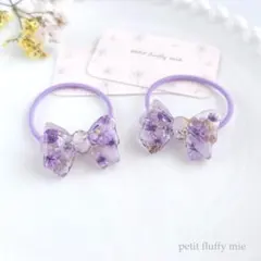 【502】ツートンリボン　ヘアゴム　クリア　パープル　レジン　紫　花　キッズ