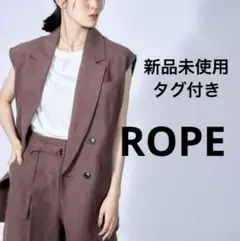 【新品未使用タグ付き】ROPE ロペ テーラーカラーノースリーブジレジャケット