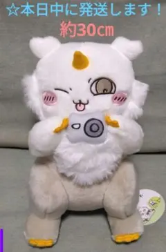【 ちいかわ　でかつよ・あのこ　BIGぬいぐるみ 『 あのこ 』】