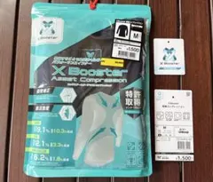 ワークマン アウトドアウェア