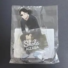 ヒロアカ　相澤消太　アクスタ　雄英スペシャルステージ