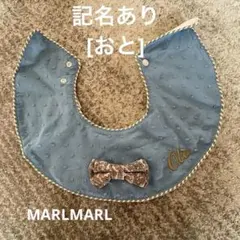 MARIMARL. ボウタイスタイ ブルー ホワイト
