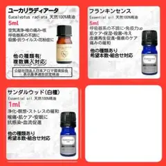 ヒロユキ様 リクエスト 3点 まとめ商品