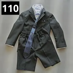 男の子 フォーマル 110 ストライプ3ボタン ネクタイ・チーフ付き