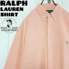 人気 ラルフローレン 長袖 シャツ XL相当 ピンク ボタンダウン 刺繍 古着