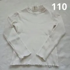 used ＊GU　リブ　トップス　ハイネック　コットン　長袖　ロンＴ