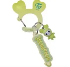 TWICE LOVELYS アクリルカラビナフロッキーマスコット ジョンヨン