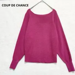 美品　クードシャンス ニット ラメ 長袖 ピンク ワールド 華やか P1385