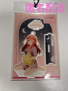 中野五月　アクリルスタンド