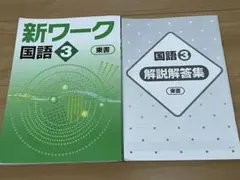 Item thumbnail for item 5f6d43ee-05d5-4458-b2b0-027bcbb9474f