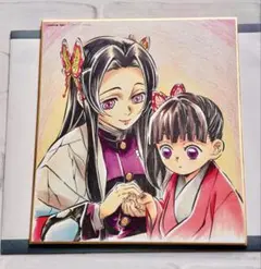 鬼滅の刃 ミニ色紙 カナエ カナヲ 柱合会議 蝶屋敷