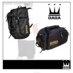 2025年最新】dada バスケの人気アイテム - メルカリ
