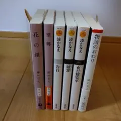 浅野いにお 漫画セット - メルカリ