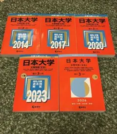 2026年最新】赤本 まとめ売りの人気アイテム - メルカリ